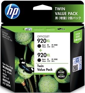 Mực in HP 920XL 2-pack High Yield Black Original Ink Cartridges (E5Y51AA)